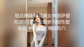 国产AV 糖心Vlog 西门庆 撅起屁股等待老公大鸡吧操我