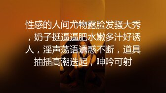  SPA女子养生馆女技师忽悠顾客做特殊服务，让小哥在按摩床上玩双飞，一个舔鸡巴一个舔乳头