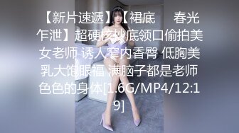 今日推荐长相文静甜美新人美女，性感内衣吊带黑丝，翘起双腿掰穴毛毛浓密，圆润屁股掰开非常诱人