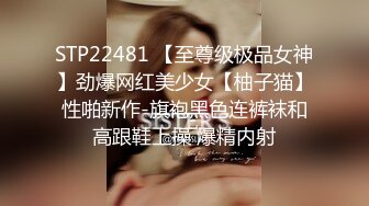 《最新稀缺?极品狠货》王者级玩家SM界天花板价值千元玩女大师各种调教骚母狗~玩尿道玩阴蒂~玩够了在屌爆菊花