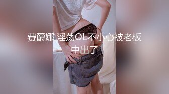 OF大眼萌妹「Yui Peachpie」灰色丝袜骚母狗戴着肛塞尾巴等待金主爸爸的调教 口爆