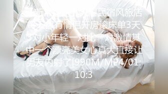 STP25510 蜜桃图像传媒PMC078 哥哥无套强上不爱穿胸罩的亲妹 巨乳骚样让人欲罢不能-孟若羽 VIP2209