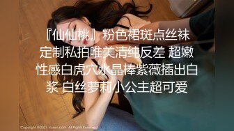  胖哥高价约大学生漂亮美眉吃了3粒性葯干她 美女淫叫说快点给我