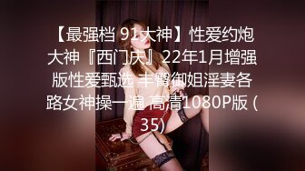  漂亮美女吃鸡啪啪 被无套输出 爆吃精 对这根大肉棒相当满意 看表情就知道了