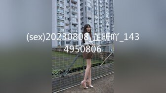 6-7流出酒店绿叶偷拍❤️扣一逼就受不了的长筒性感黑丝学妹和男友激情后续草到一半要喝水