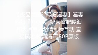 -刚刮痧拔火罐的丰满美少妇,肥臀大奶毛毛剃的很干净