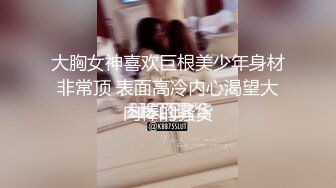 精东影业JDKY001见色起意继子迷奸後妈