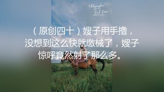 新人 王俪丁呀 白色蕾丝情趣内衣服饰 风情万种 丰腴姿态摄人心魄