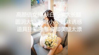 高能预警③极品身材颜值巅峰比女人还好看超骚外围T娘【紫苑】直男最爱3P啪啪叫声好听，一个正常男人都想上她 (2)