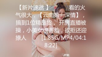 36F极品大奶子清纯小少妇来了，揉捏大奶子自慰骚穴玩乳交肯定爽