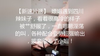 极品美妞为赚钱下海，难得一见粉嫩美穴，大白肥臀翘起扭动