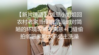 极品00后美女嫩模【奶瓶】推特反差自拍福利~盛世美颜配诱惑花蝴蝶纹身很屌的样