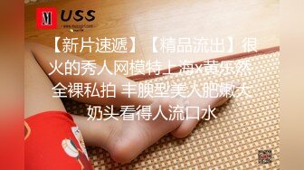 STP32615 萝莉社 霸道总裁花式操秘书，我看上的女人还用偷吗 慧慧