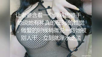 ★☆《健身女神☀️重磅泄密》★☆万人追踪OnlyFans极品身材健身女汉子网红【亚洲四姑娘】私拍~疯狂紫薇粉嫩蜜穴展现女人淫荡一面 (2)