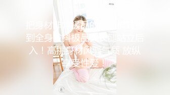 时尚完美御姐 抖奶诱惑【昕颖】 揉穴道具诱惑自慰 骚浪诱人【17v】 (4)