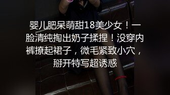 极品颜值美女脱光光柔软美乳，跳蛋震穴塞入，特写拉扯