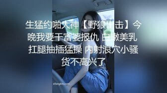 【新片速遞】黑丝高跟伪娘 在家跟姐姐枪对枪磨磨亮 看谁更硬 被无套猛怼骚穴 最后颜射满满一脸爱液 好享受 