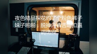 后入jk小骚臀