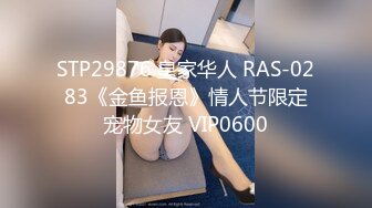 (sex)20230623_史詩般囚徒_yfjj_827173174