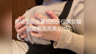 后入牛仔裤小骚妇