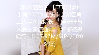 我最喜欢的日韩情侣自拍第26弹 韩国猥琐男人迷奸小美女，这女的实在是太美了，绝世颜值！ (2)