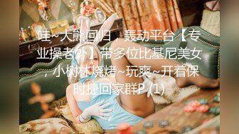 【终于尼】湖南乡村，留守寂寞小少妇长得有几分姿色，村花的寂寞谁懂？小逼逼水汪汪流不停 (3)