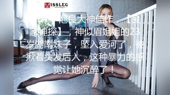 浓妆艳抹的白虎妹子和男友在酒店里解析女友的小美鲍鱼，大屌无套爆插这个搔穴