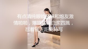 逼逼无毛粉穴新人眼镜妹子道具自慰，长相甜美拨开内裤掰穴，开档白皙张开双腿假屌抽插，呻吟娇喘非常诱人