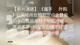 先帮高三学妹刮完逼毛然后再无套操她