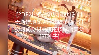 探花小巷子小哥城中村扫街第一视角牛仔短裤高跟美女+路边专心玩手机阿姨