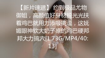 STP28861 ?淫娃御姐? 曼妙身姿紧致身材推特女神▌甜心宝贝▌美乳老婆榨精计划 极湿蜜穴色诱插入 兽欲倍增暴力抽射