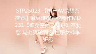 【国产AV荣耀 推荐】麻豆传媒女神乱爱系列MSD-089《鬼畜前任的威胁》麻豆女神许依然 高清720P原版首发