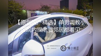 2020年最新作普吉岛酒吧结识华裔脸孔靓妹兔兔到酒店开房无套内射逼还挺紧的