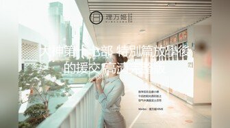  俊男靓女激情3P玩弄风骚小母狗，渣男接了杯尿给骚逼喝真淫荡，一起鸳鸯浴