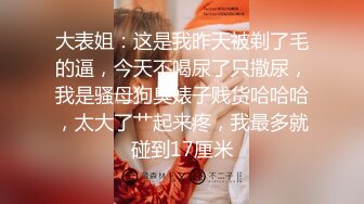 《云盘高质泄密》韵味十足白皙媚金美少妇被做生意的金主包养做小三，酒店约会露脸自拍各种性爱视频，无套中出内射 (2)