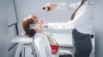 【新速片遞】⭐⭐⭐新加坡华裔爱玩夫妻【KLcouple6699】 12月订阅 第一次与人妖3P[5.6G/MP4/04:06:46]