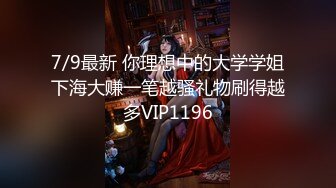 稀有露脸 高端ACG业界女神爆机少女 喵小吉 古风仙作《如梦令》绝美画风鲜鲍嫩乳 妙哉典藏必备