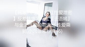 约到的一个美巨乳少妇先让她看毛片抠逼展示身材然后再操她