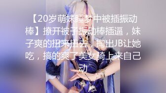 【午夜寻花】约了个极品性感妹子，调情特写扣逼骑脸舔逼大力猛操