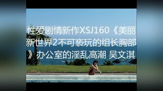 【超清AI画质增强】3000一炮【肥尸探花】极品大奶外围，又挺又翘，加钱居然还同意无套内射，对白精彩！