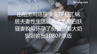 神似女明星MaggieQ的网红混血美女闺房自摸被弟弟偸看