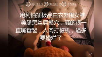 极品骚浪留学生『雪婷』与加州大屌同学啪做爱边和男友打电话，无套内射