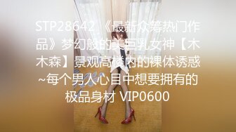 《最新震撼高价购得》神似内地女演员牛莉，新维拉舞团顶流白肤性感御姐Annie加密特，露逼夸张情趣劲曲艳舞挑逗，炸裂 (13)