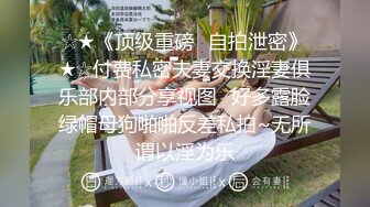 换了新名字的颜值女主播，无套啪啪操白虎，露脸口交