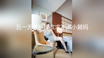 V9526大冷天和漂亮女友荒废村庄野战 操完男的说在帮我舔两下