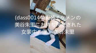  18学生嫩妹周末和小男友啪啪，今天女仆装诱惑，带着项圈跪地插嘴，假屌爆插小穴