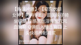 淫荡人妻绿帽老公勾引上司啪啪做爱 极致粉穴 丰臀美乳 后入怼操黑丝美臀