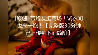 麻豆传媒 女神乱爱系列 MDX-252 极品嫩妹私约上门 爆乳女神 操巨乳乱颤 沈娜娜