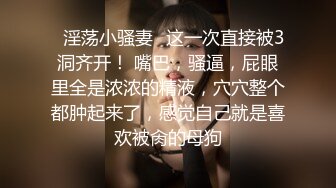 【土豪专享】超美反差女神『甜豆儿X禧妹』性爱私拍流出 啪啪场景+口交+自慰+大尺度自拍 完美露脸