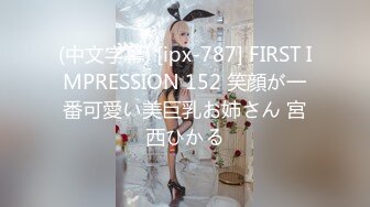 5/16最新 好妹子让小哥多体位蹂躏抽插骚姐姐吃奶子还舔阴蒂VIP1196